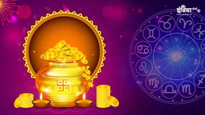 Dhanteras 2023- India TV Hindi