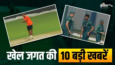 Sports Top 10- India TV Hindi