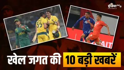 Sorts Top 10- India TV Hindi