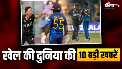 Sports Top 10- India TV Hindi