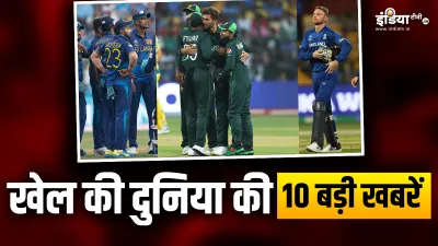 SPORTS TOP 10- India TV Hindi