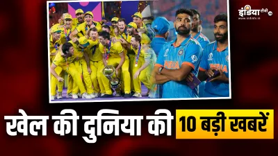 Sports Top 10- India TV Hindi