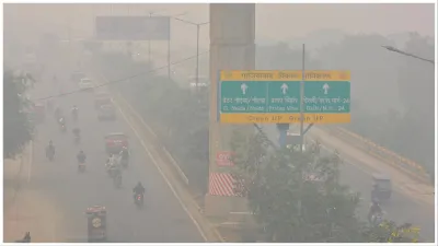 IMD Weather Forecast Today smog in delhi weather forecast up weather update bihar ka mausam- India TV Hindi