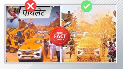 fact check- India TV Hindi