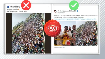 fact check- India TV Hindi