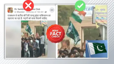 fact check- India TV Hindi