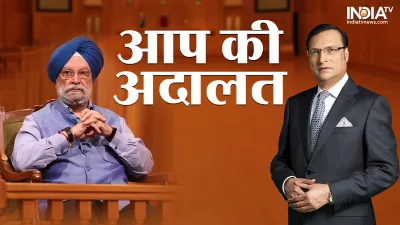 Aap ki adalat, hardeep puri- India TV Hindi