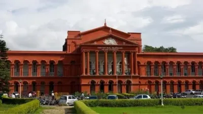 Karnataka Highcourt- India TV Hindi