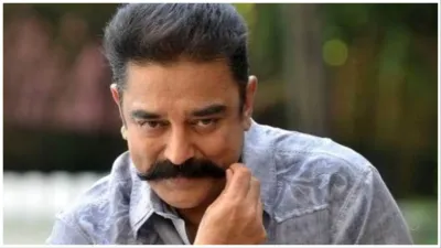 Kamal Haasan- India TV Hindi