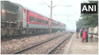 Vaishali Express Fire Outbreak in Etawah Deputy CMO and SP said no one got injured- India TV Hindi