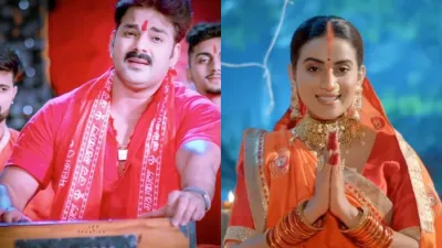 Pawan Singh, Amrapali, Chhath puja 2023- India TV Hindi