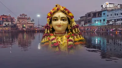 Radha Kund Snan 2023- India TV Hindi