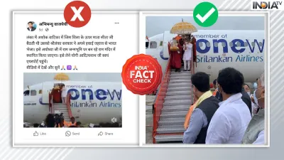 Fact Check- India TV Hindi