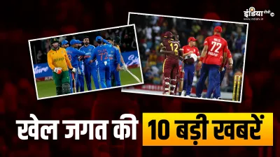 Sports Top 10- India TV Hindi