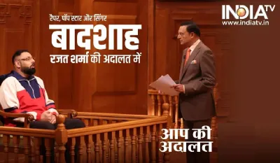 Aap Ki Adalat- India TV Hindi