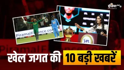 Sports Top 10- India TV Hindi