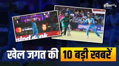 Sports Top 10- India TV Hindi