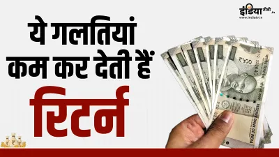 Investment Tips- India TV Paisa