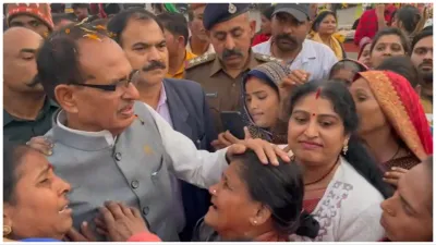 Shivraj Singh Chauhan sehore visit Sisters crying and said I am also a Yadav but we want you to beco- India TV Hindi