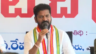 Revanth Reddy- India TV Hindi