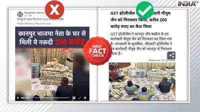 Fact Check- India TV Hindi