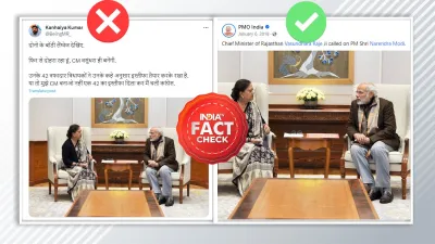 fact check- India TV Hindi