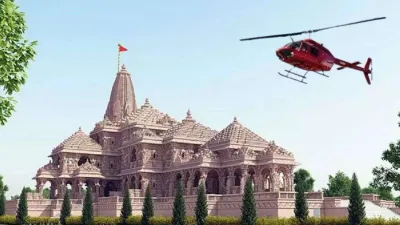 6 जिलों से अयोध्या धाम के लिए शुरू होगी हेलीकॉप्टर सेवा, योगी सरकार ने तय किया किराया, जानें डिटेल्स - India TV Hindi