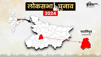 Lok Sabha Election 2024- India TV Hindi