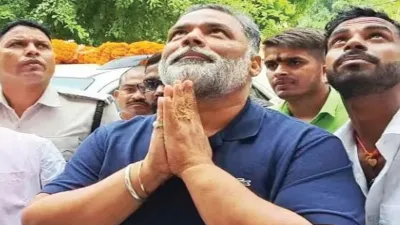 Lok sabha chunav 2024: ऐसी क्या गलती हुई ... पप्पू यादव ने लालू को कह दी  इमोशनल बात - India TV Hindi