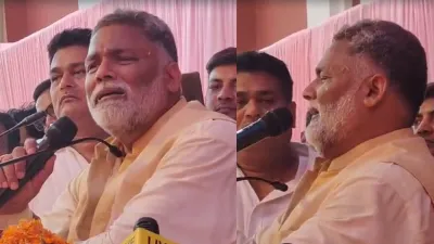 पूर्णिया में भाषण के दौरान रोने लगे पप्पू यादव, "मुझे 14 दिन से किया जा रहा टॉर्चर..." - India TV Hindi