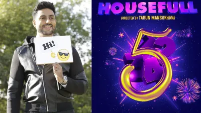 house full- India TV Hindi