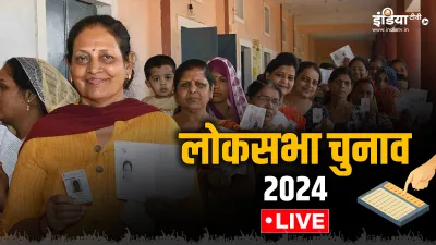 Loksabha Election 2024 LIVE Updates narendra modi amit shah yogi adityanath rahul gandhi nomination - India TV Hindi