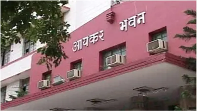 Income Tax Office - India TV Paisa