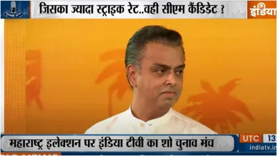 CHUNAV Manch debate with shivsena leader Milind Deora targeted his opponents and said this- India TV Hindi