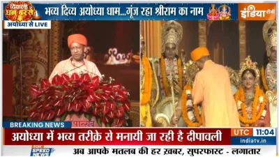 Yogi adityanath in ayodhya- India TV Hindi