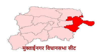 mutainagar assembly seat- India TV Hindi