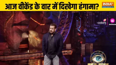 Bigg Boss 18- India TV Hindi