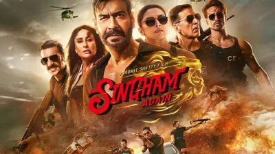 Singham Again- India TV Hindi