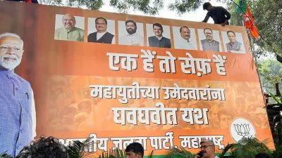 BJP- India TV Hindi