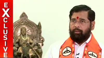 Eknath Shinde- India TV Hindi