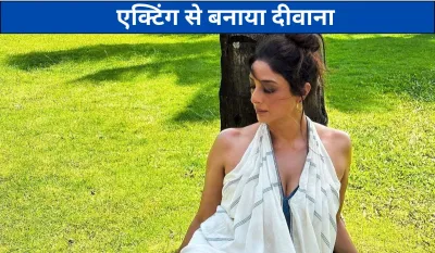 Tabu- India TV Hindi