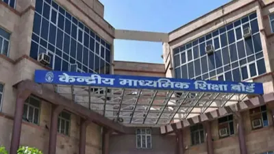 दिल्ली के दो स्कूलों के खिलाफ CBSE ने पुलिस में दर्ज कराई शिकायत- India TV Hindi