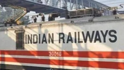 railway job- India TV Hindi