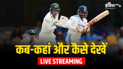 IND vs AUS Boxing Test Match Live Streming Match- India TV Hindi