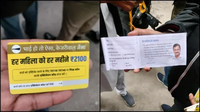 Arvind kejriwal card- India TV Hindi