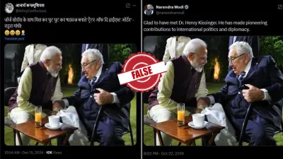 fact check- India TV Hindi