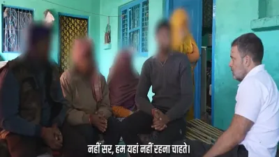 hathras gangrape victim family- India TV Hindi