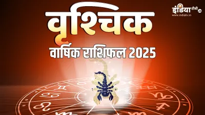 Scorpio Yearly Horoscope 2025- India TV Hindi