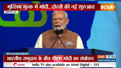 पीएम मोदी। - India TV Hindi