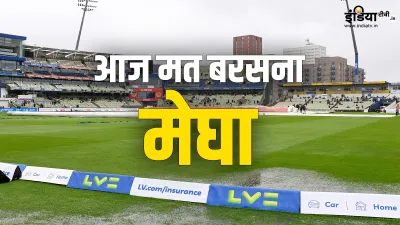 सिराज का प्रदर्शन